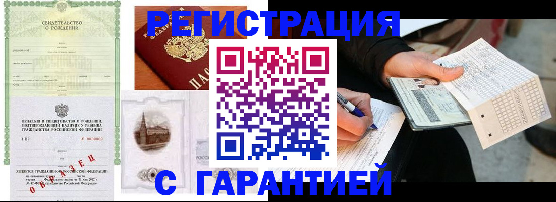 регистрация для дет. сада в Тюкалинске