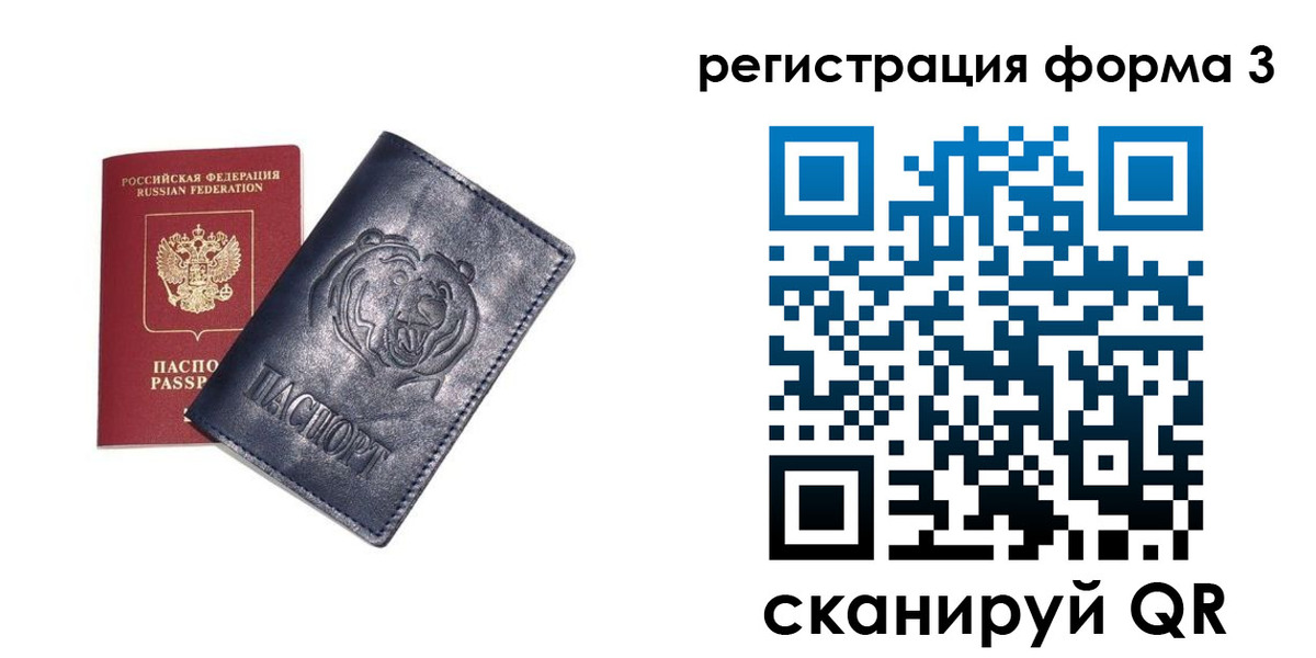 прописка поиск в Тюкалинске