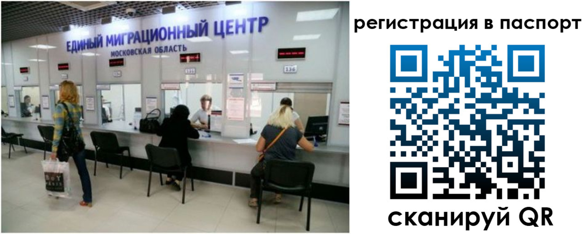 регистрация для дет. сада в Тюкалинске