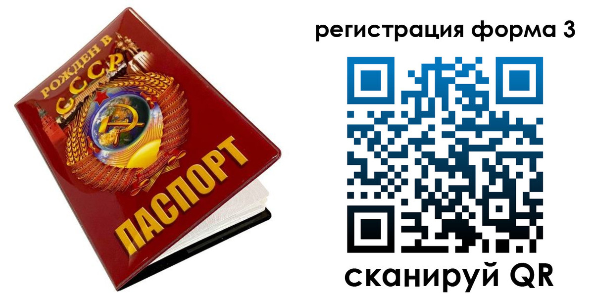 пропишу в квартире в Тюкалинске